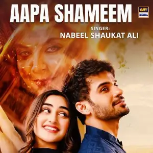 Aapa Shameem Nabeel Shaukat Ali