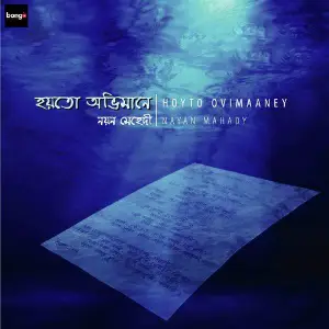 Hoyto Ovimaaney image