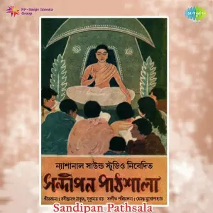 Sandipan Pathsala image