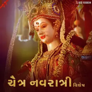 Chaitra Navratri Vishesh image