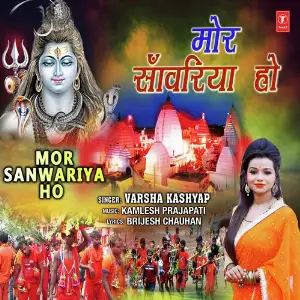 Mor Sanwariya Ho image