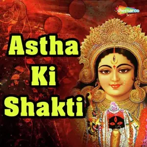 Astha Ki Shakti Surya Raj Kamal