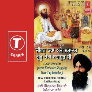 Jeevan Katha Ate Shahadat Guru Teg Bahadur Ji (Vol. 20) (Part 6) Bhai Pinderpal Singh Ji-Ludhiana Wale