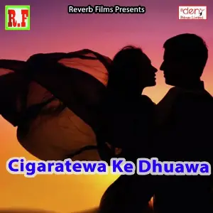 Cigaratewa Ke Dhuawa image