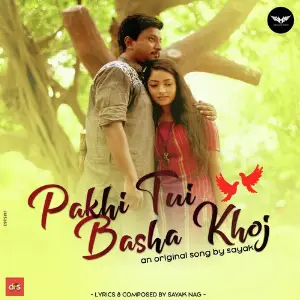 Pakhi Tui Basha Khoj image