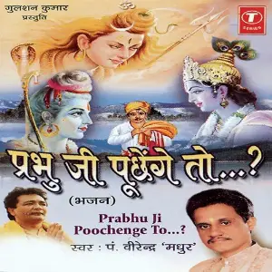 Prabhuji Poochenge To Pandit Virendra Madhur