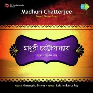 Bengali Modern Songs-Madhuri Chatterjee image