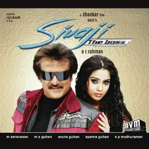 Sivaji The Boss 