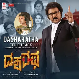 Dasharatha Title Track (From Dasharatha) image