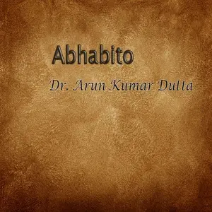 Abhabito - By Dr. Arun Kumar Dutta (Sruti Natak) (Bengali Novel) image