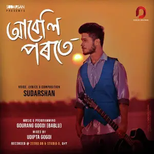 Aabeli Porote - Single image