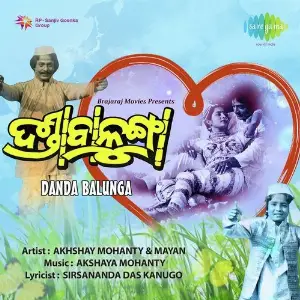 Danda Balunga Akshaya Mohanty