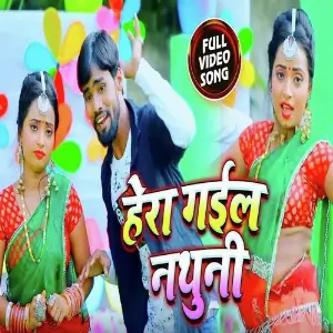 Hera Gail Nathuni image