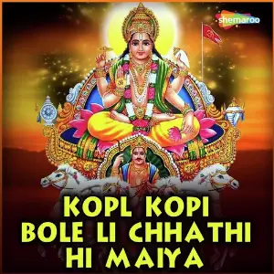 Kopl Kopi Bole Li Chhathi Hi Maiya image