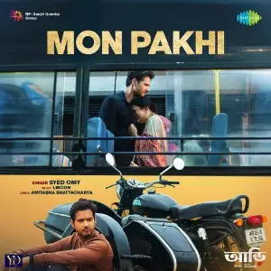 Mon Pakhi (From Aarii) image