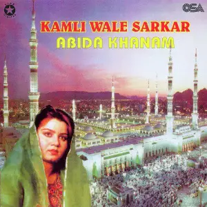 Kamli Wale Sarkar image