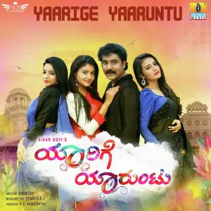 Yaarige Yaaruntu image