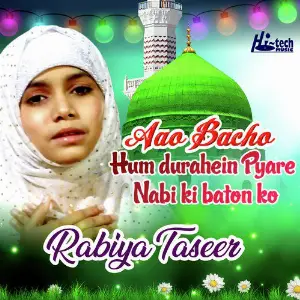 Aao Bacho Hum Durahein Pyare Nabi Ki Baton Ko image