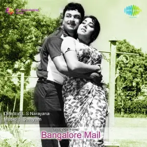 Bangalore Mail image