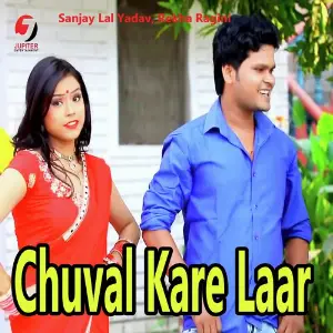 Chuval Kare Laar image