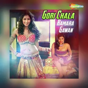 Gori Chala Hamara Gawan image