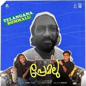 Telangana Bommalu (From Premalu) image