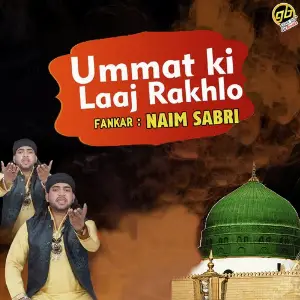 Ummat Ki Laaj Rakhlo image