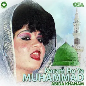 Karam Ho Ya Muhammad image