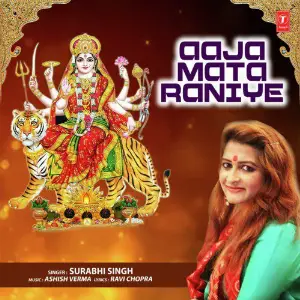 Bolo Re Once More Ganpati Bappa Morya Surabhi Singh