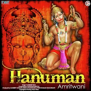 Hanuman Amritwani image