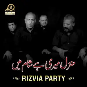 Manzil Meri Hai Shaam - Single image