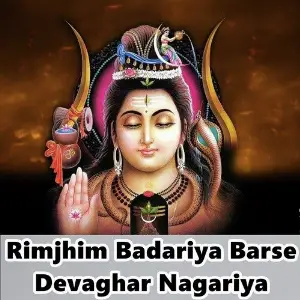 Rimjhim Badariya Barse Devaghar Nagariya image