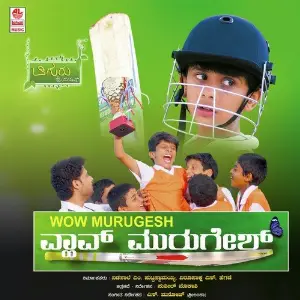 Wow Murugesh image