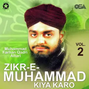 Zikr-e-Muhammad Kiya Karo, Vol. 2 image