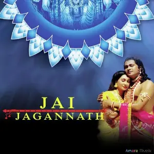 Jai Jagannath image