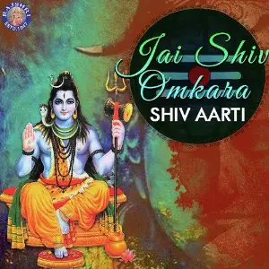 Om Jai Shiv Omkara Shankar Aarti image