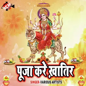 Hamro Dal Di Najariya image