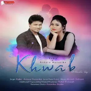 Khwab 2019 