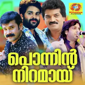 Ponnin Niramayi Various Artists