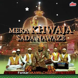 Mera Khwaja Sada Nawaze image
