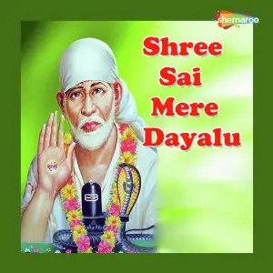 Shree Sai Mere Dayalu image