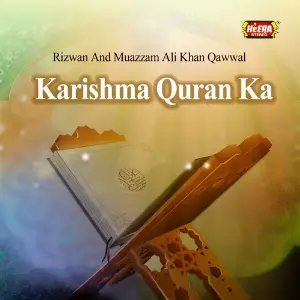 Karishma Quran Ka image