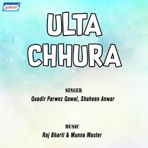 Ulta Chhura image