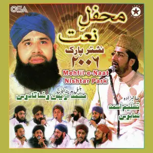 Mehfil-e-Naat Nishtar Park image