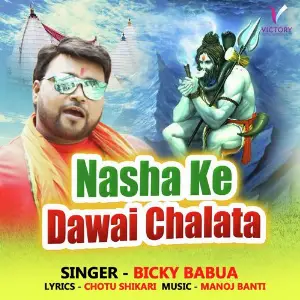 Nasha Ke Dawai Chalata image