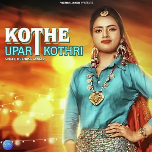Kothe Upar Kothri - Single image
