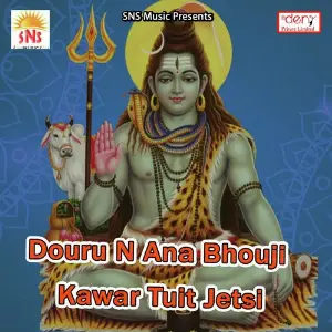 Douru N Ana Bhouji Kawar Tuit Jetsi image