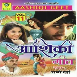 Aashiqui Geet image