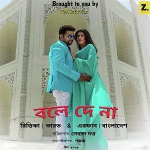 Bole De Na - Single image