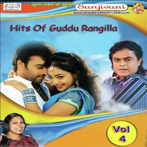 Hits of Guddu Rangila, Vol. 4 image